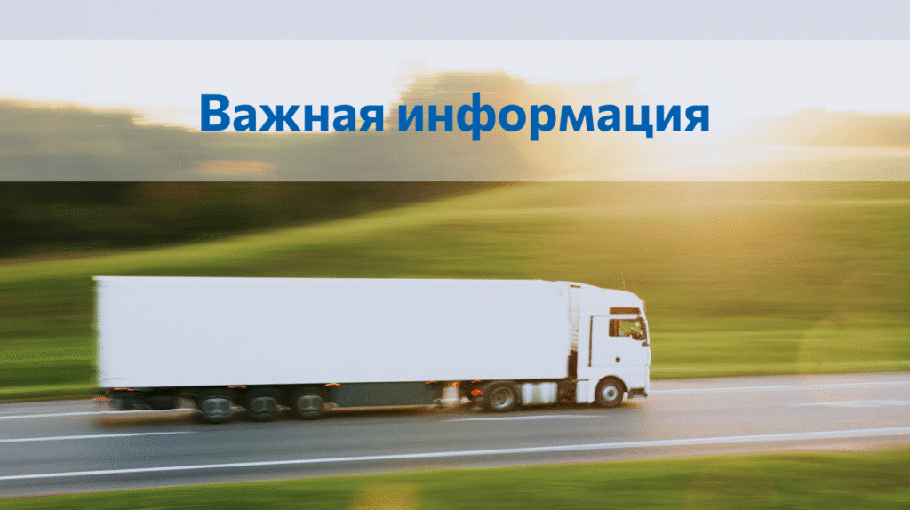 Обновление цен с 1 февраля 2026 года