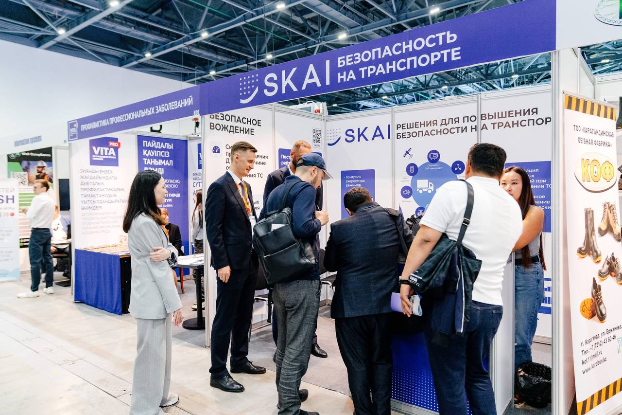 Компания SKAI представит обновленную платформу SKAI 3.0 на выставке KIOSH 2026 в Астане